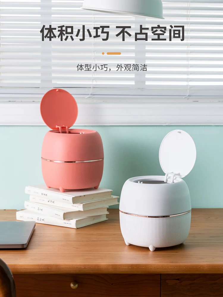 Trash Can  Luxury Pressing Desktop  Home Table Plastic Mini Waste Bins Office Supplies Small Storage Bucket Box