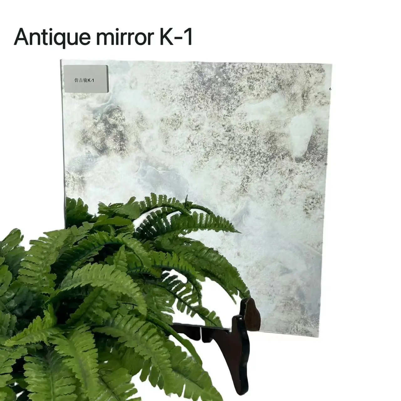 Customized pattern brass antique mirror wall decoration for furniture antique mirror glass tiles