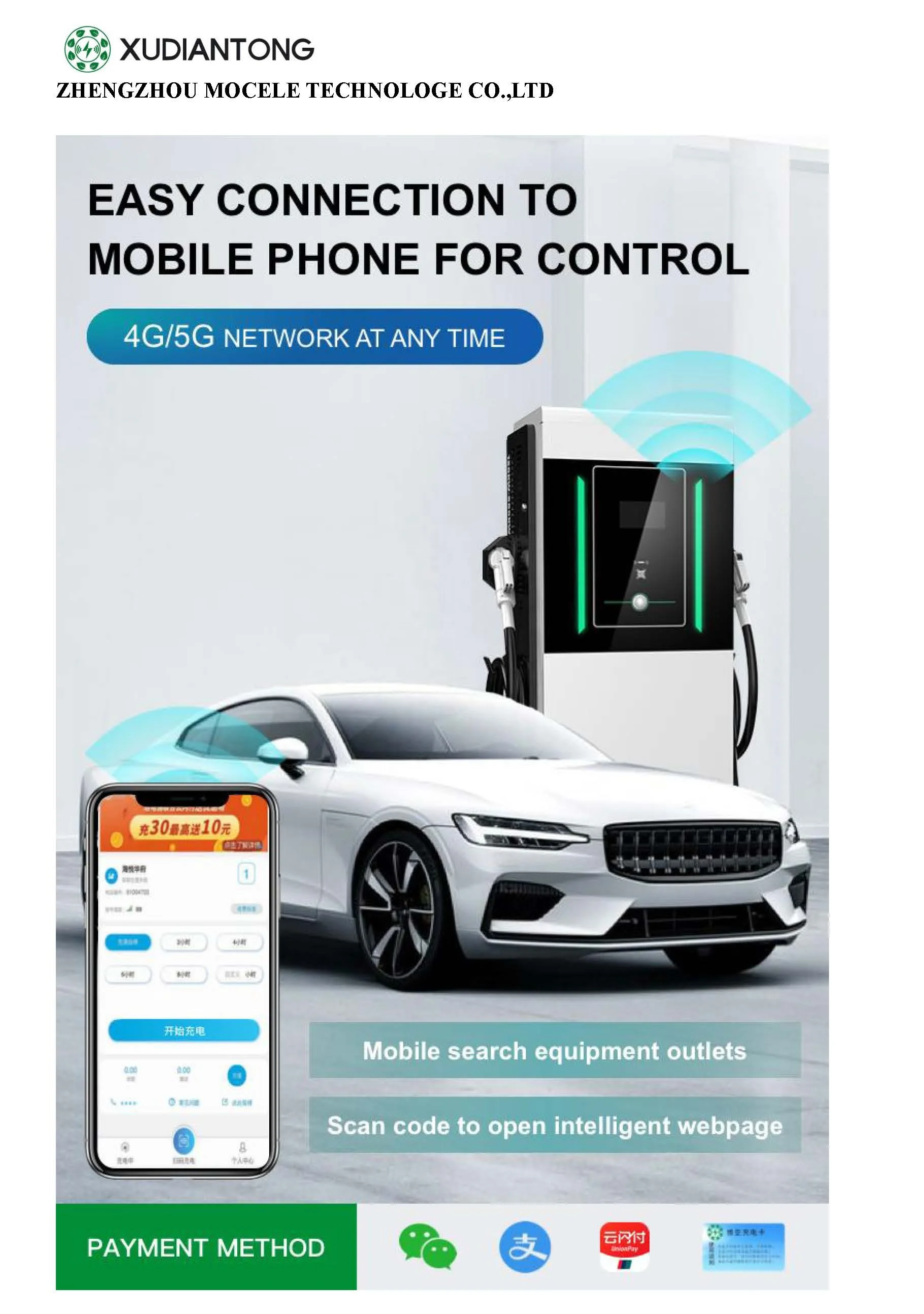 XuDianTong 4G App Control RFID 1or2 Gun 80 120 160KW DC EV Fast Charger Tesla VW BYD Wuling  Electric Vehicle Charging Station