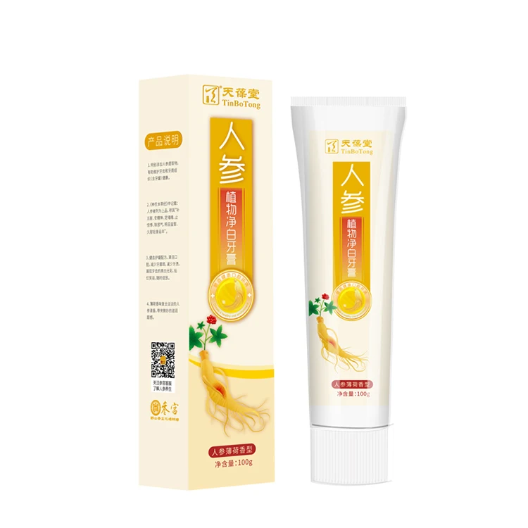 Travel Unique Formula Portable Wholesale Toothpaste Teeth Whitening