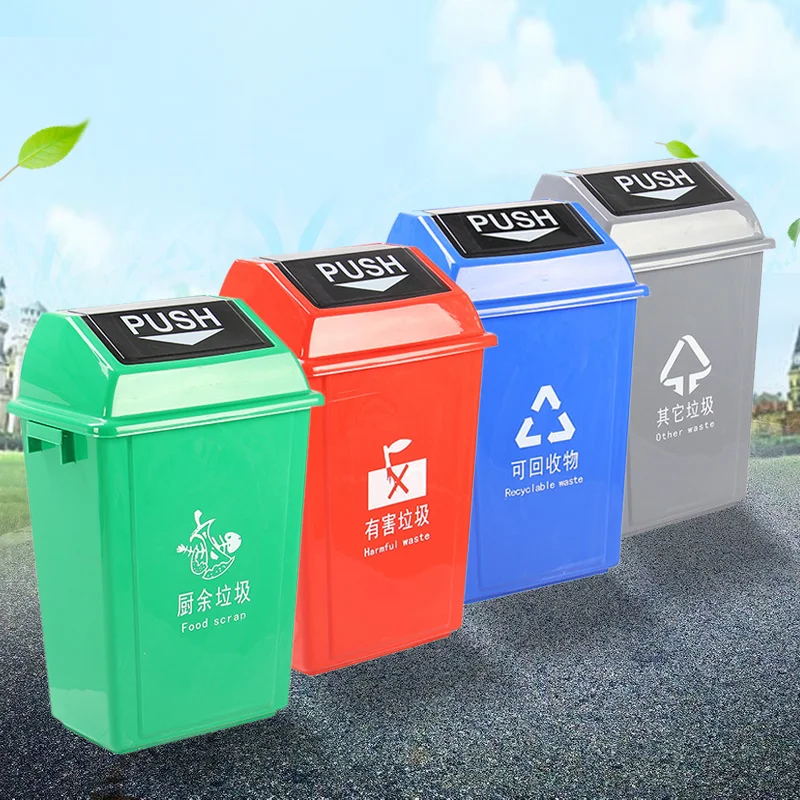 
High Quality Home Use Swing Lid Plastic Trash Can Waste Bin Swing Dustbin 