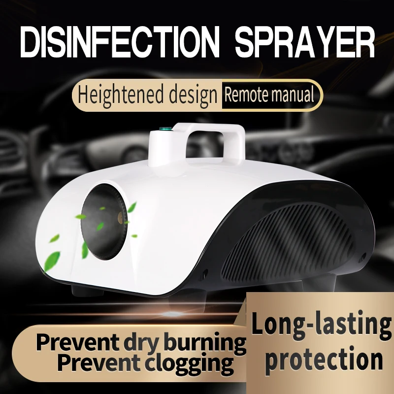 Portable Disinfector Car Disinfectant House Atomization Sterilizer Smoke Fog Machine