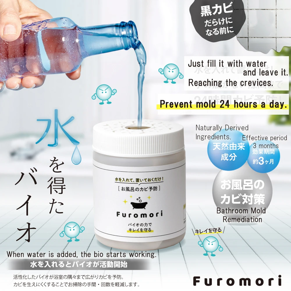 Japanese Best Natural Toilet Surface Tile Cleaner Mold Removal