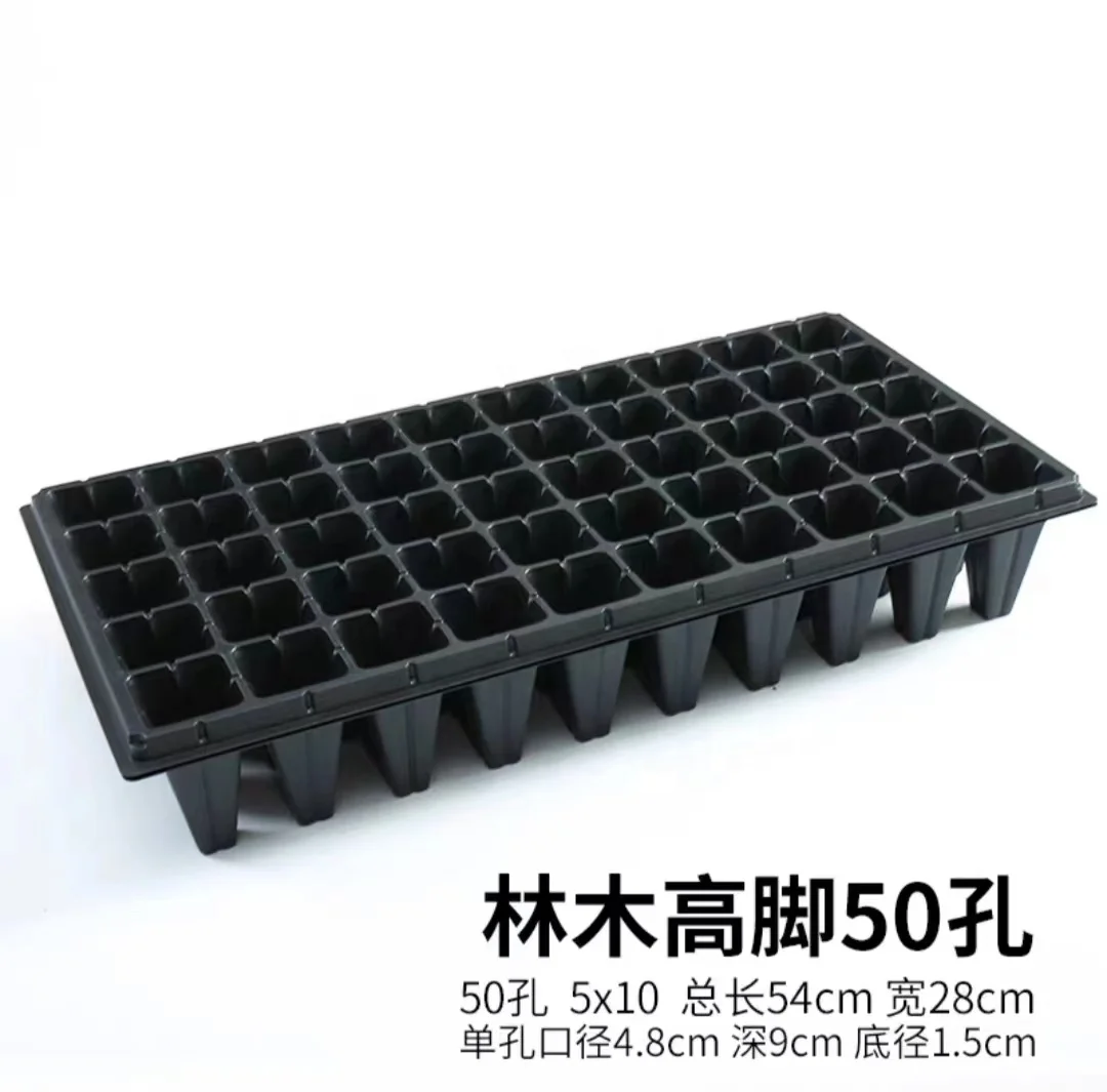 200 Cells Plug Plastic Seed Trays Mango Plant Propagation Seedling Trays Plastic Nursery
