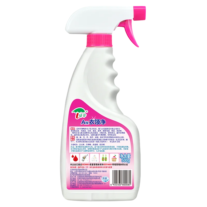 
Competitive price laundry stain remover spray detergent liquid for clothes 500g/bottle 