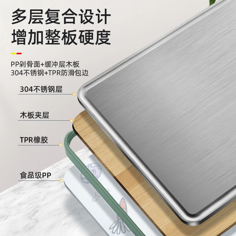 304 Stainless Steel and Plastic Chopping Board Kitchen Multi Functional Stainless Steel Double Sided Cutting Board