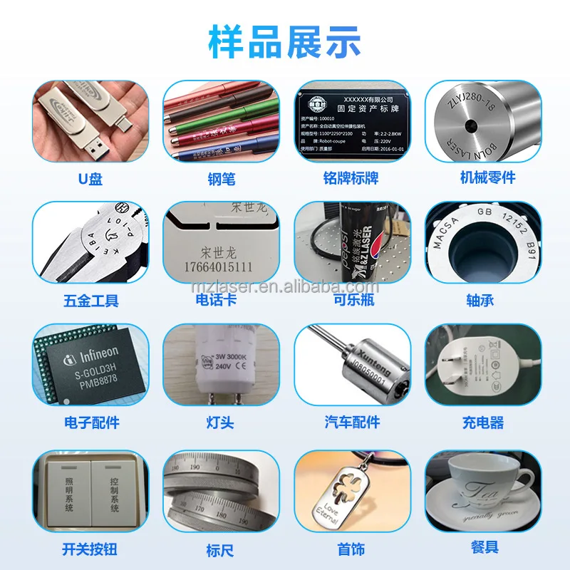 30w jpt mopa M7 60W fiber laser marking machine color engraving on stainless steel