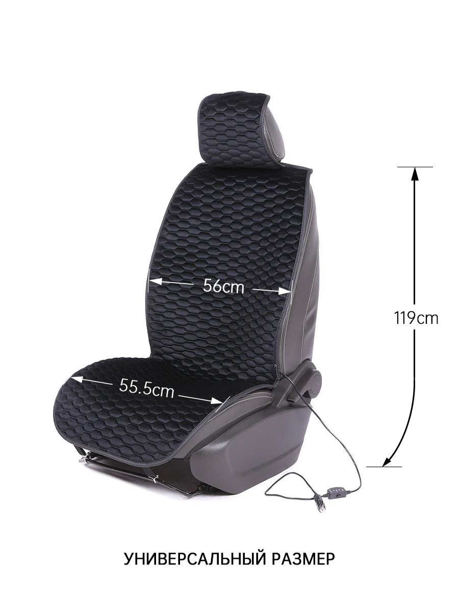 12V Safety Universal Kit Car Heated Seat Cushion Soft Cover Sitzbezug Pad Warming Car Seat Capes