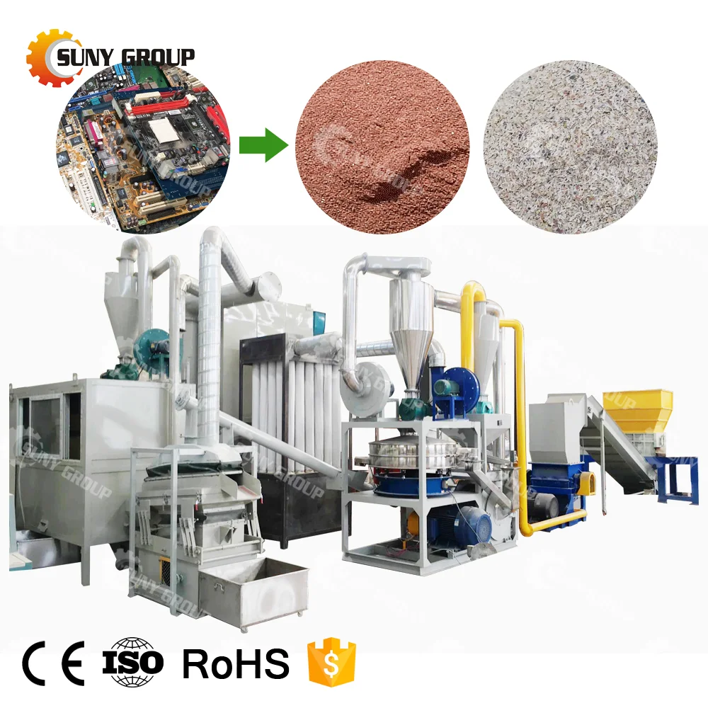 E Waste Recycling Production Line Printed Circuit Board Recycling Equipment