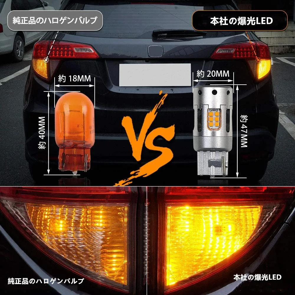 One Year Warranty High Quality LED Bulb Short 7440 Yellow Turn Signal Light With Fan