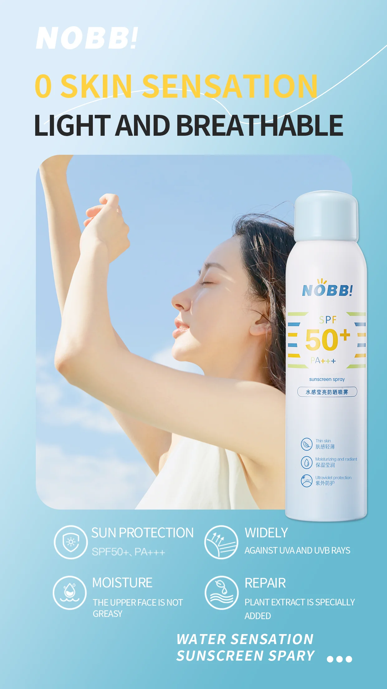 Wholesale Sunscreen SPF 50 PA+++ custom sunscreen Private label moisturizing and radiant Sunscreen Spray