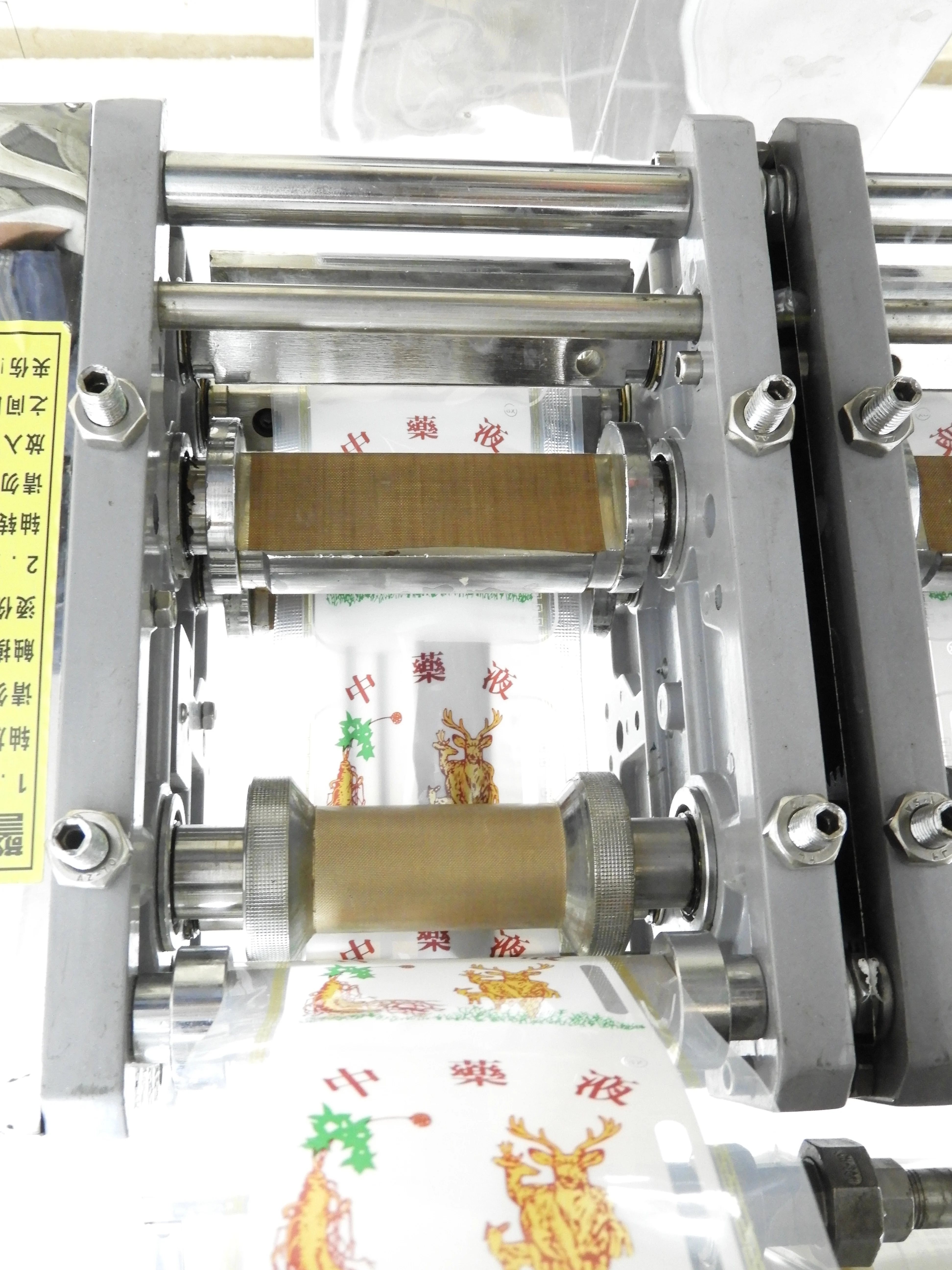 DX20L/3+1-C micro pressure fully automatic Chinese herbal medicine decoction machine boiling packaging machine