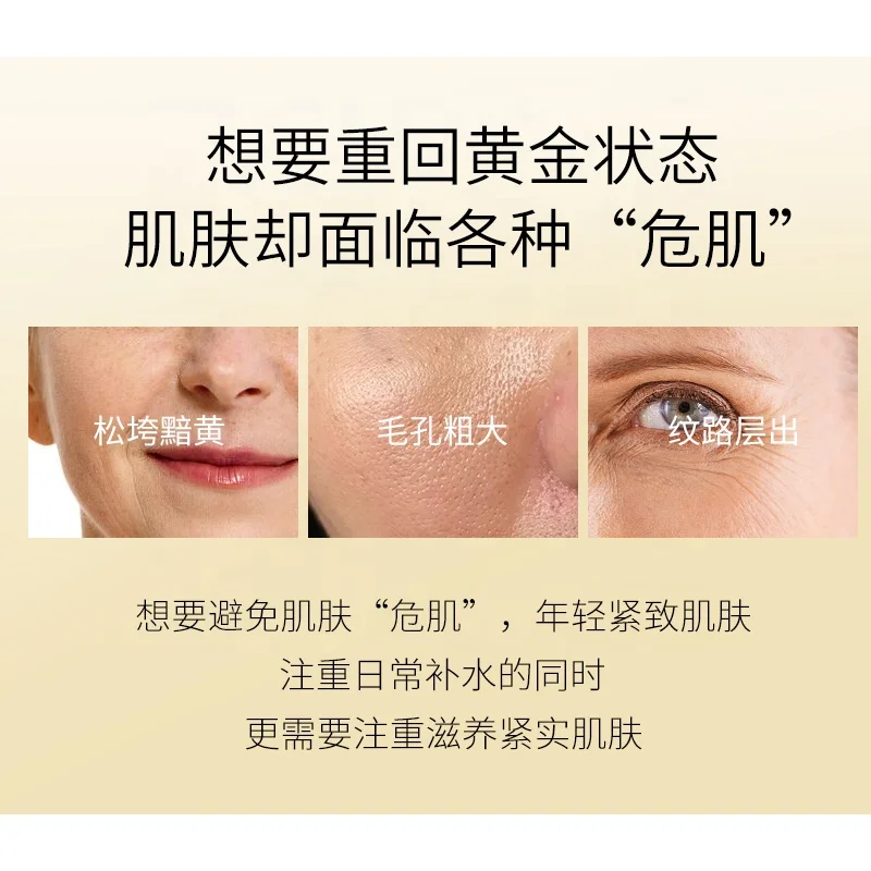 High Quality Lift Tighten The Skin Moisturizing Lighten Wrinkles Face Glowing Serum Tighten Caviar Gold Polypetide Essence Serum