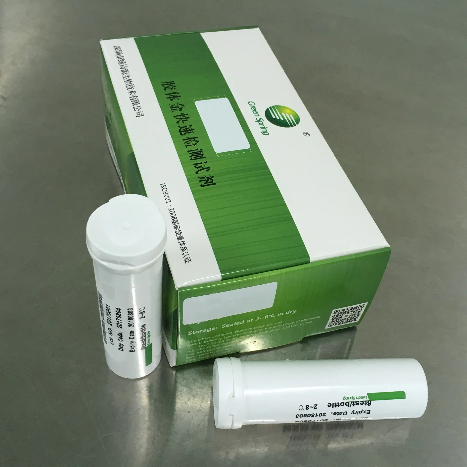 LSY-20038 Aflatoxins M1 rapid test strip milk quick test kit afm1 kit de detection