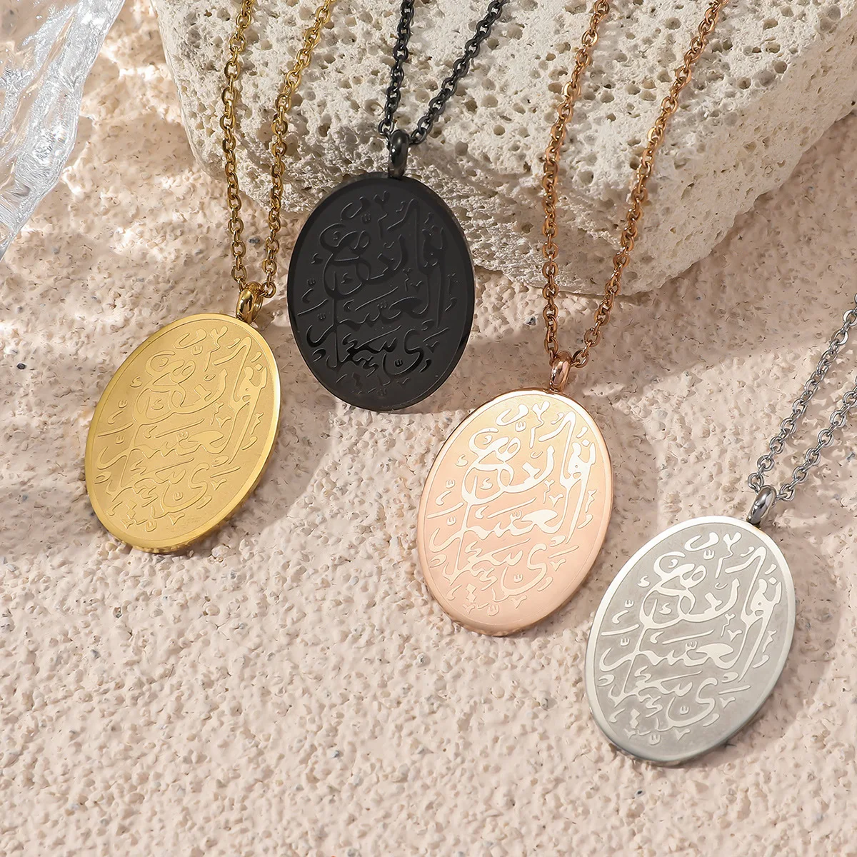 Faith Based Islamic Eid Arabic Standard Inscription Pvd Coated Stainless Steel Fashion Jewelry Necklaces Quran Chair Water Proof