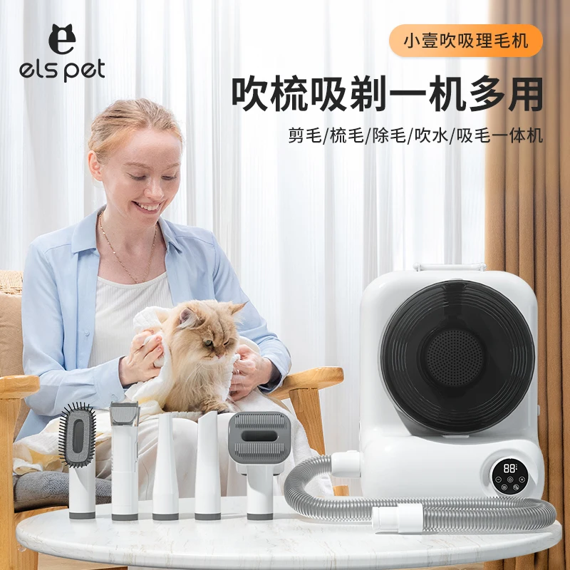 Pet Top Quality dog Grooming Machine for Hair Fur Cleaning Professional Dog hair dryer Powerful Performance and Low Noise