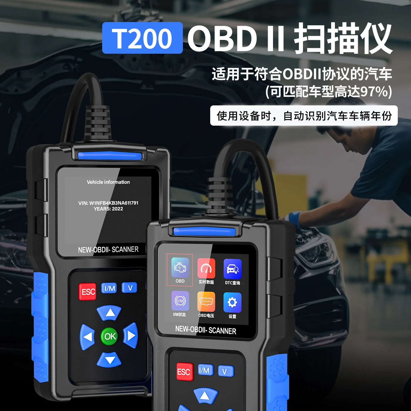 Ray DT200 Scanner OBDII Auto diagnostic tool Universal full OBD2 Engine Code Reader free update car dtes