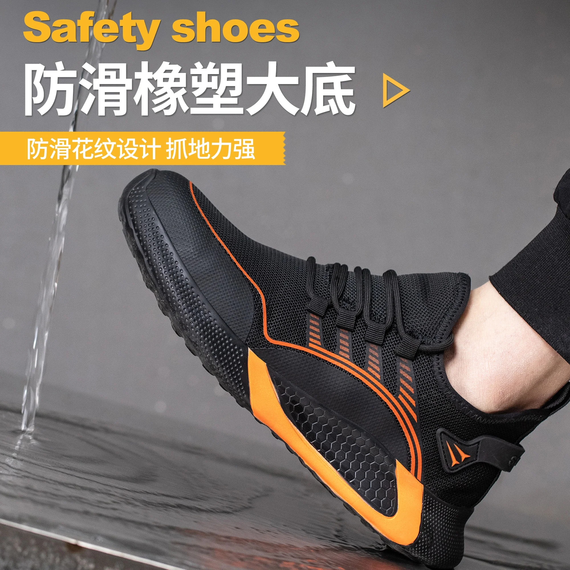 Steel Toe Shoes for Men Lightweight Breathable Wide Width Comfortable Safety Sneakers Anti-Puncture