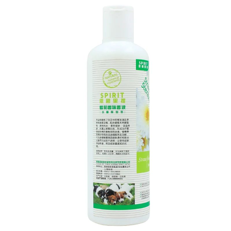 Oatmeal Aloe Conditioner Lily Fragrance Strawflower Rose Pet Shampoo Against Fleas Organic Dog Shampoo Cat Shampoo
