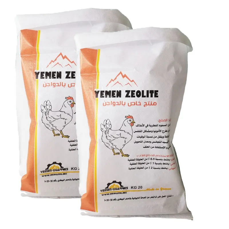 pp bags price pp woven bags 20kg 50kg poultry feed bags