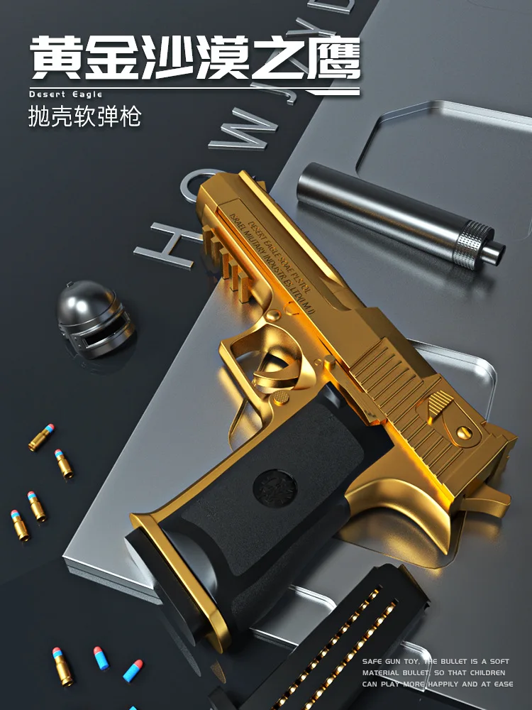 Gold and silver gray desert eagle soft boy girl toy sofu bullet gun