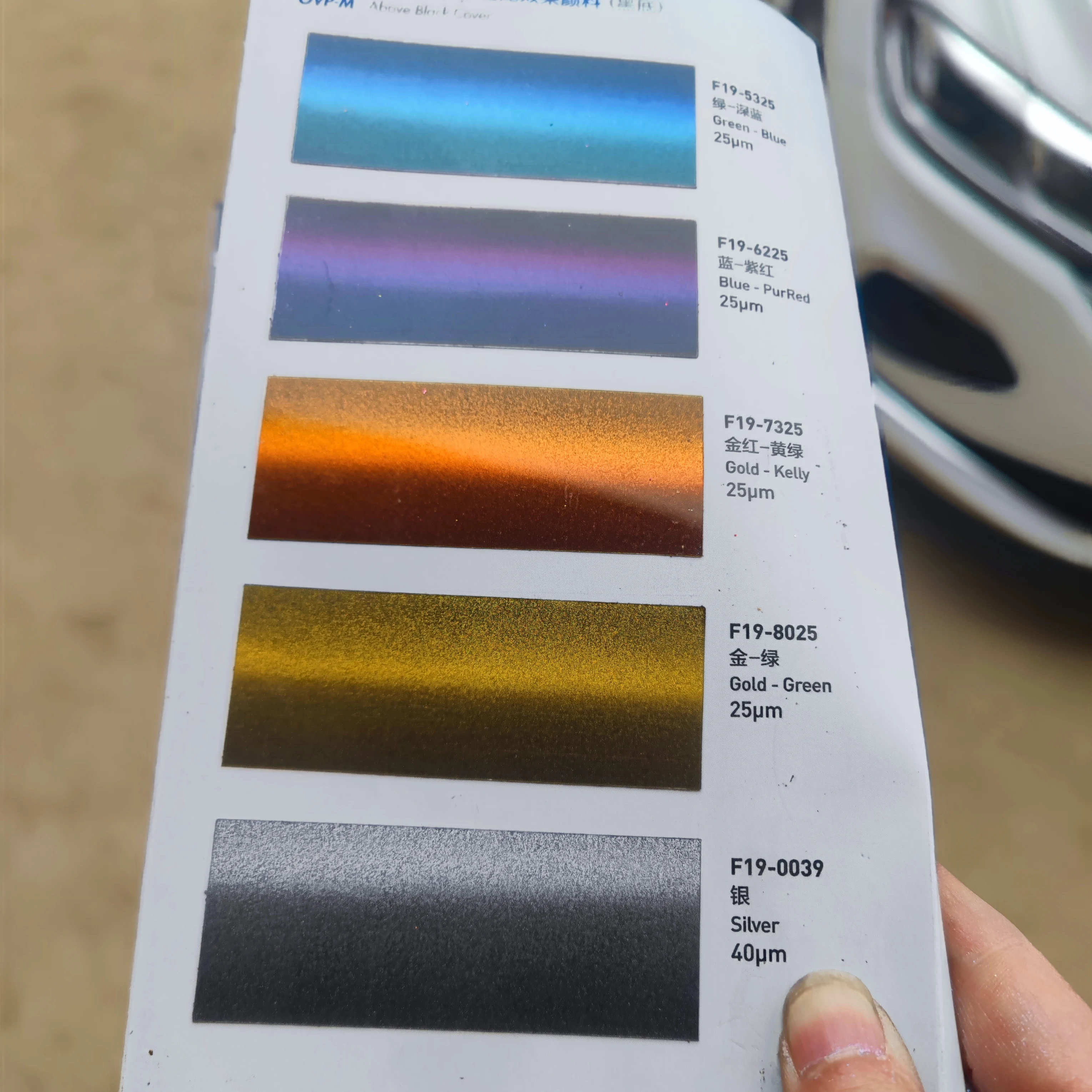 Intense Chrome Color shift chameleon Optical Variable 3D magnetic Pigment for printing ink/ nail art/ paint