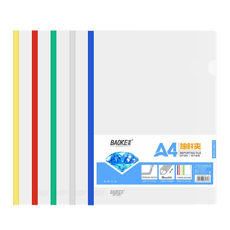 10mm PVC document folder with spine bar report cover A4 file folder