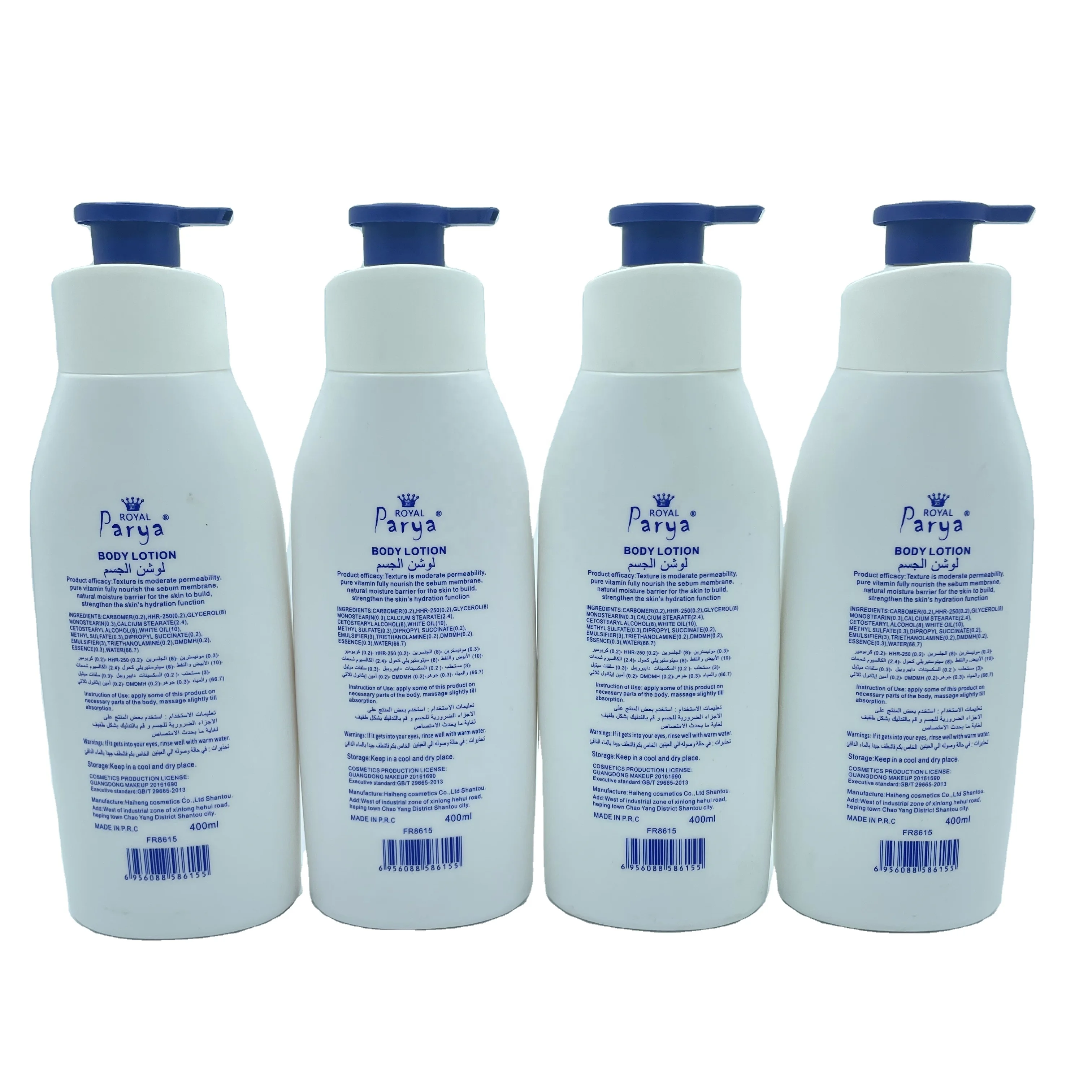 parya Skin Firming Body Lotion With Q10 And Shea Butter,Moisturizing Shea Butter Lotion,16.9 Fl Oz Pump Bottle