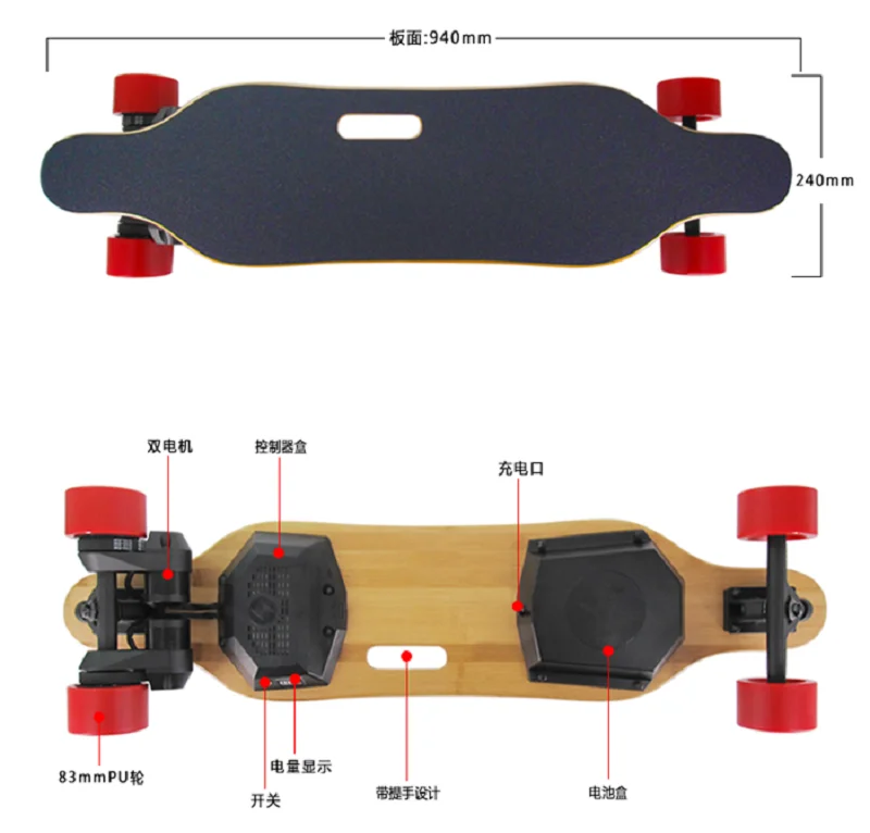 High Quality Electric Long Board Wholesale 20 km Dual Motor 900W*2 Electric Skateboard Portable 4 Wheel e Longboard