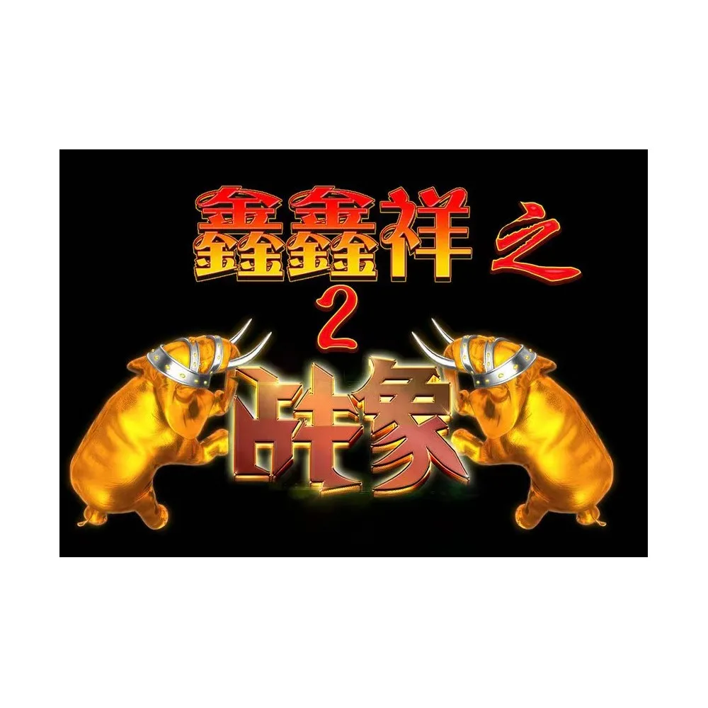 HOT Asia Vietnam fish game board kit Multiplayer points game