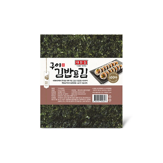 [Daechungim]Supplement Best Choice Dried Seal Crispy Snacks Made in Korean Sushi Nori Roasted Seaweed