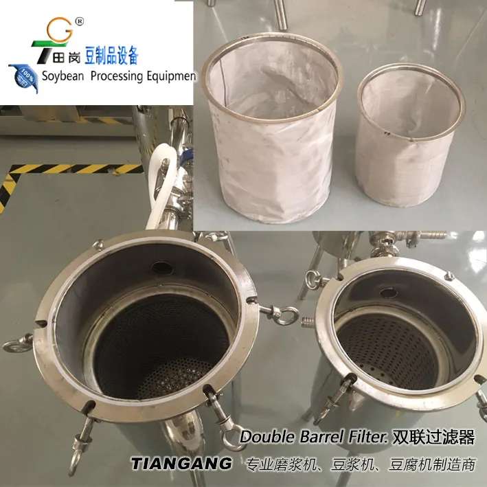 Soya milk filter;Double filter ;for juice/milk filter machine