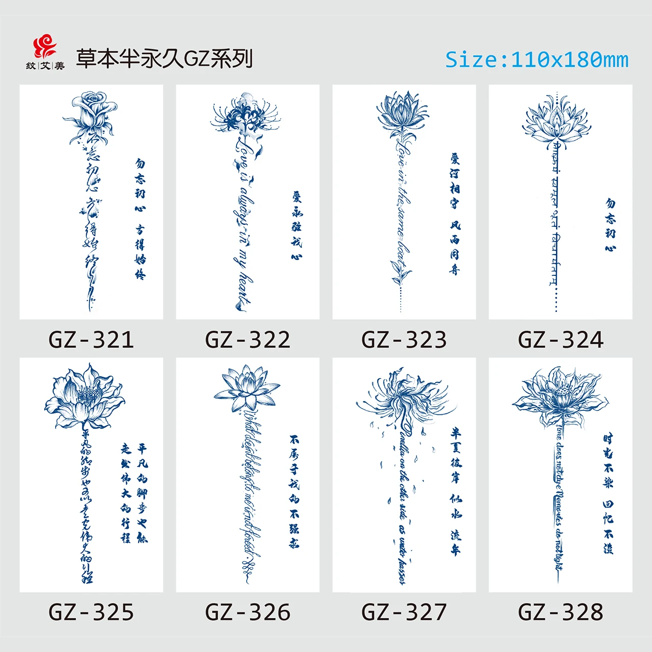 Customize Women Juice Semi Permanent Tattoo Sticker Men Cool Designs Waterproof Sweatproof  Last 2 Weeks Henna Tattoo Body Art