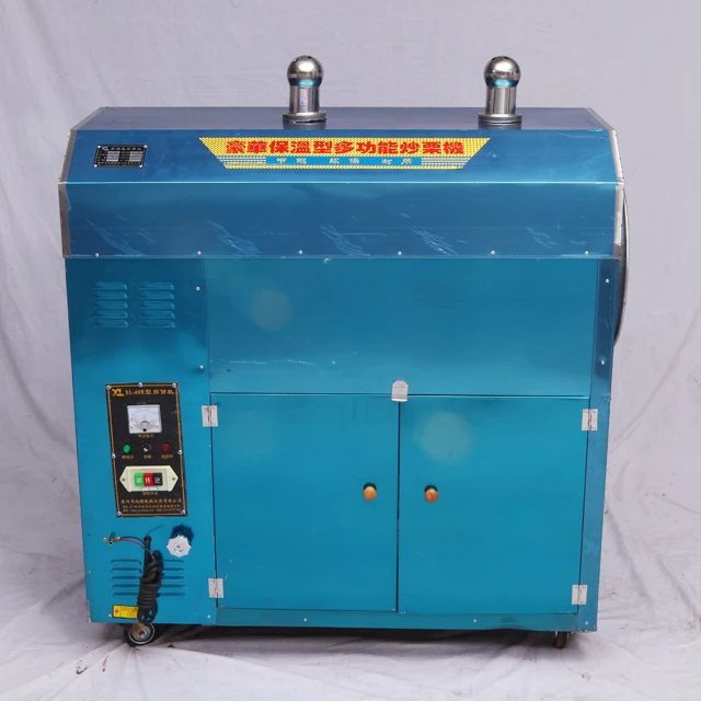 
nut roasting machine chickpea roasting machine commercial soybean roasting machine 