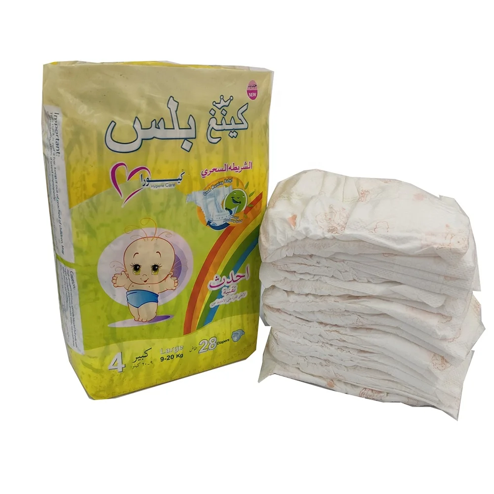 private label free abdl korean quality low price golden supplier boy dogs diaper import oem supplier,best quality baby diaper