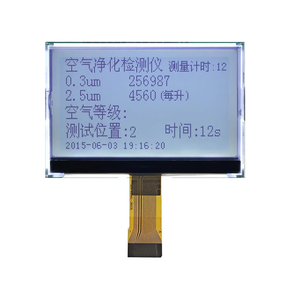 High Quality Custom Monochrome St75256 Fpc Segments Temperature Industrial LCD Display
