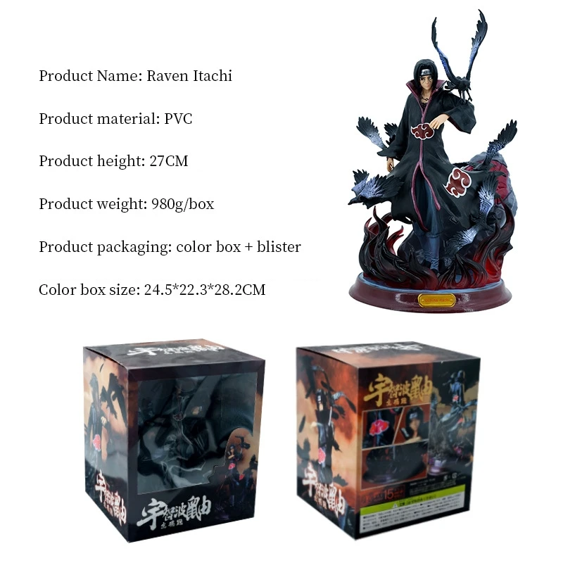 Wholesale Narutos Uchiha Itachi 27cm model collectibles Toy anime figure