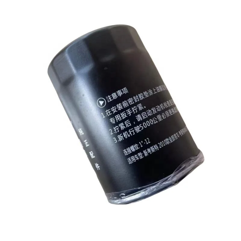 Wholesale Coaster 4.0T  V6 Engine Spare Parts Oil Filter Bus Engines Accessories for Sale