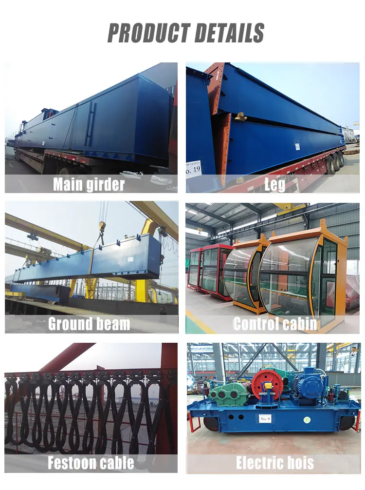 customize 15ton 20 tons 25 ton Outdoor Steel Coil Lifting Double Girder Gantry Crane with wheel or tire