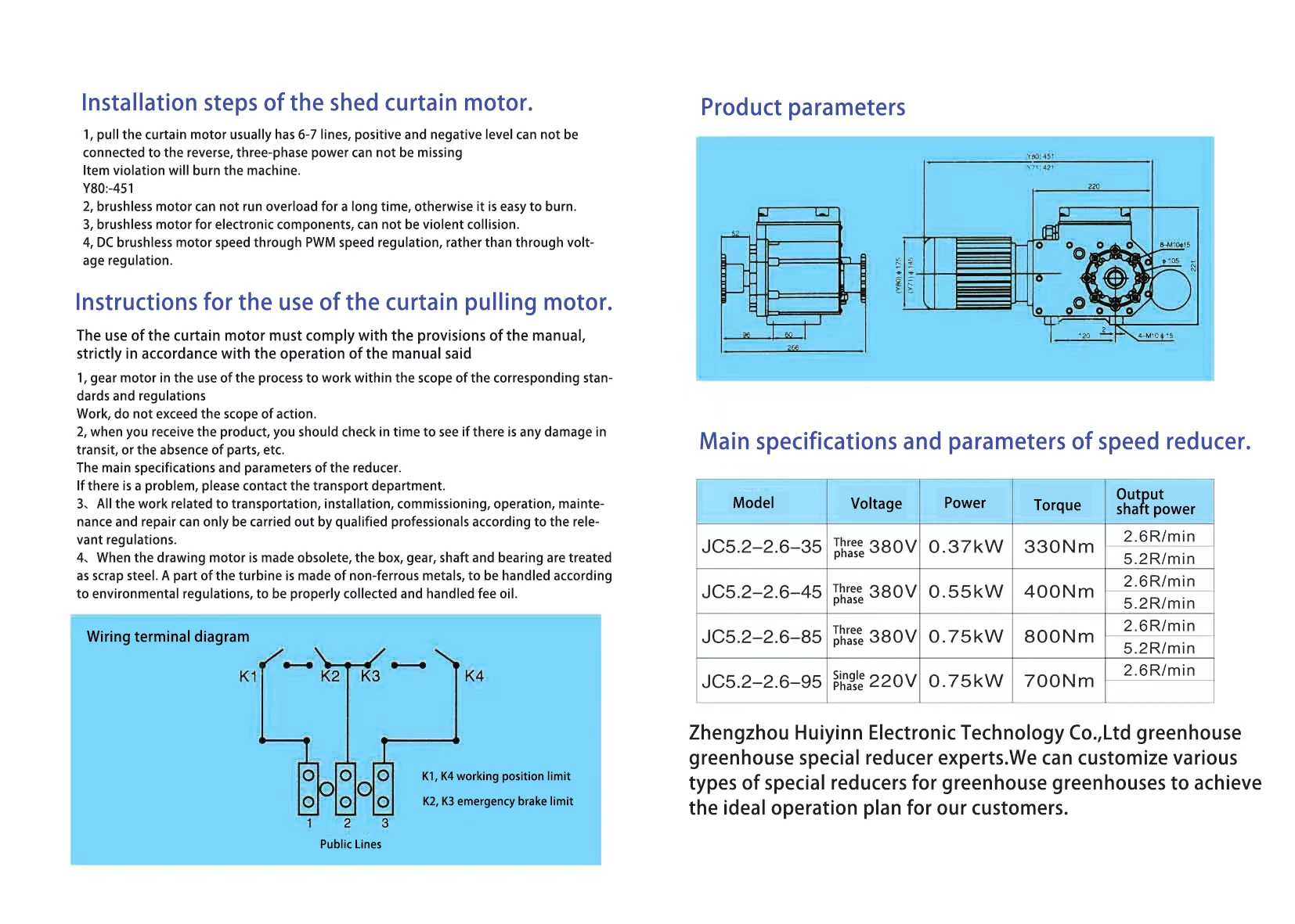 Greenhouse gearmotor  induction three phase 380v 50hz 5.2rpm high torque getting greenhouse motors