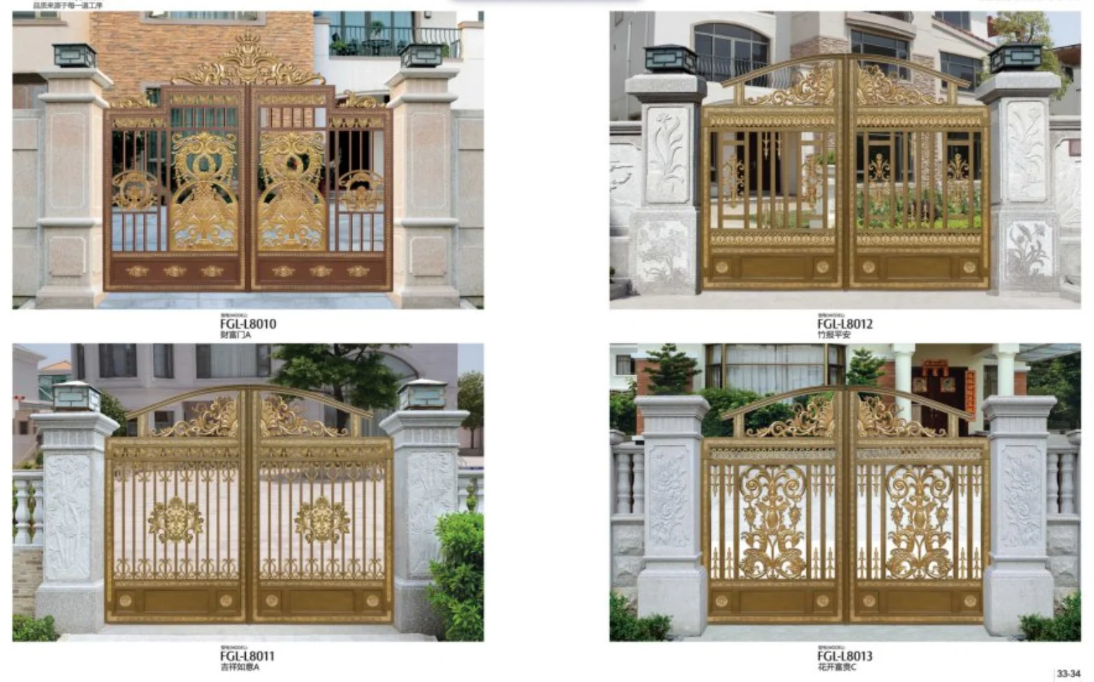 Courtyard entrance aluminum fence gate Courtyard Villa main gate sliding fence gate