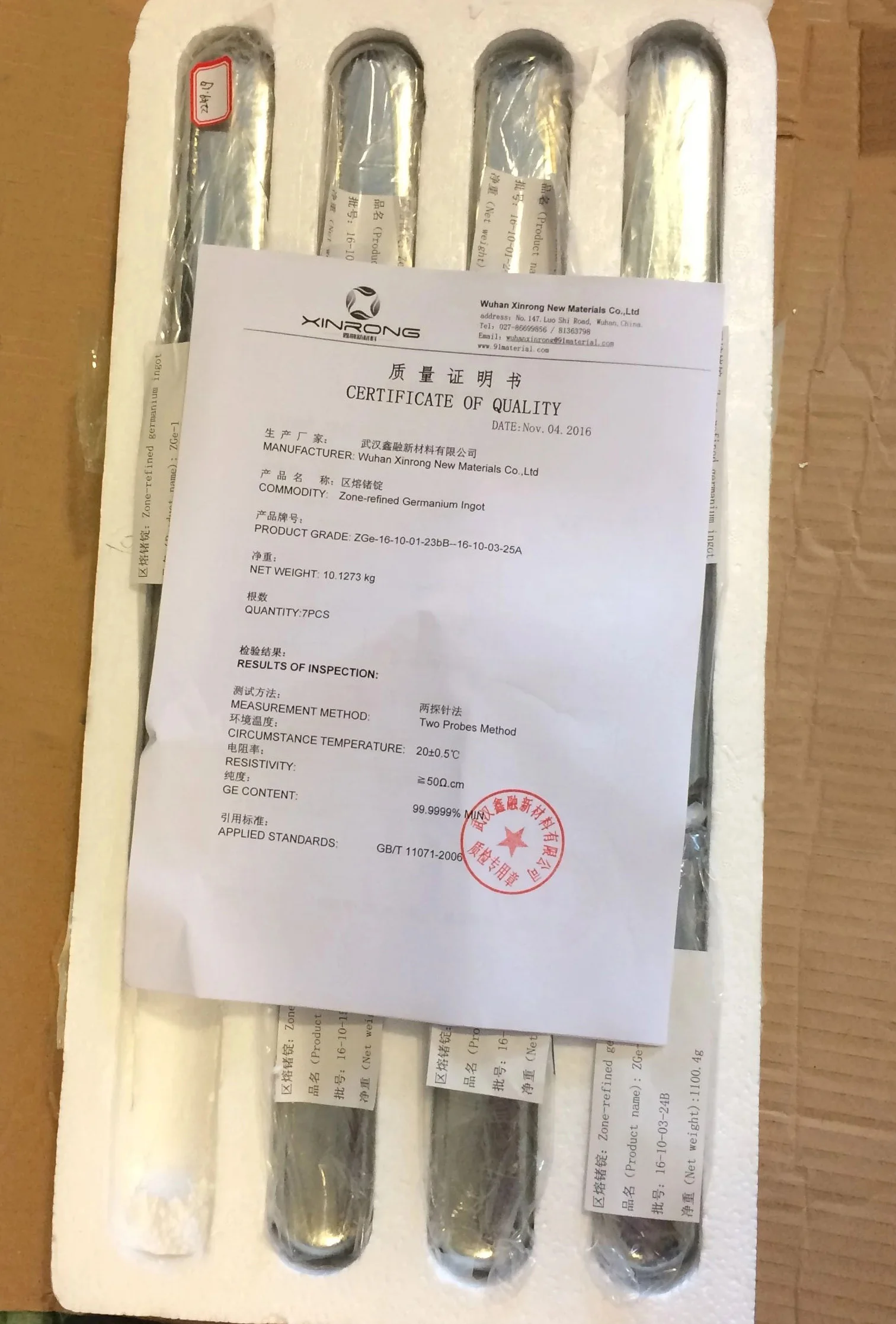 germanium package.jpg