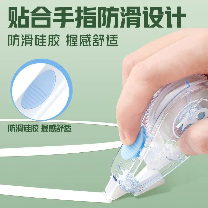 Student Cute Korean Stationery Corrector Tape Erase Duct Tapes Writing Pens Correction Tape 1PCS CT8261 Mute Pet Beige Non-Skid