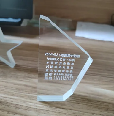 Автоматическая машина для лазерной резки стекла круглой неправильной формы