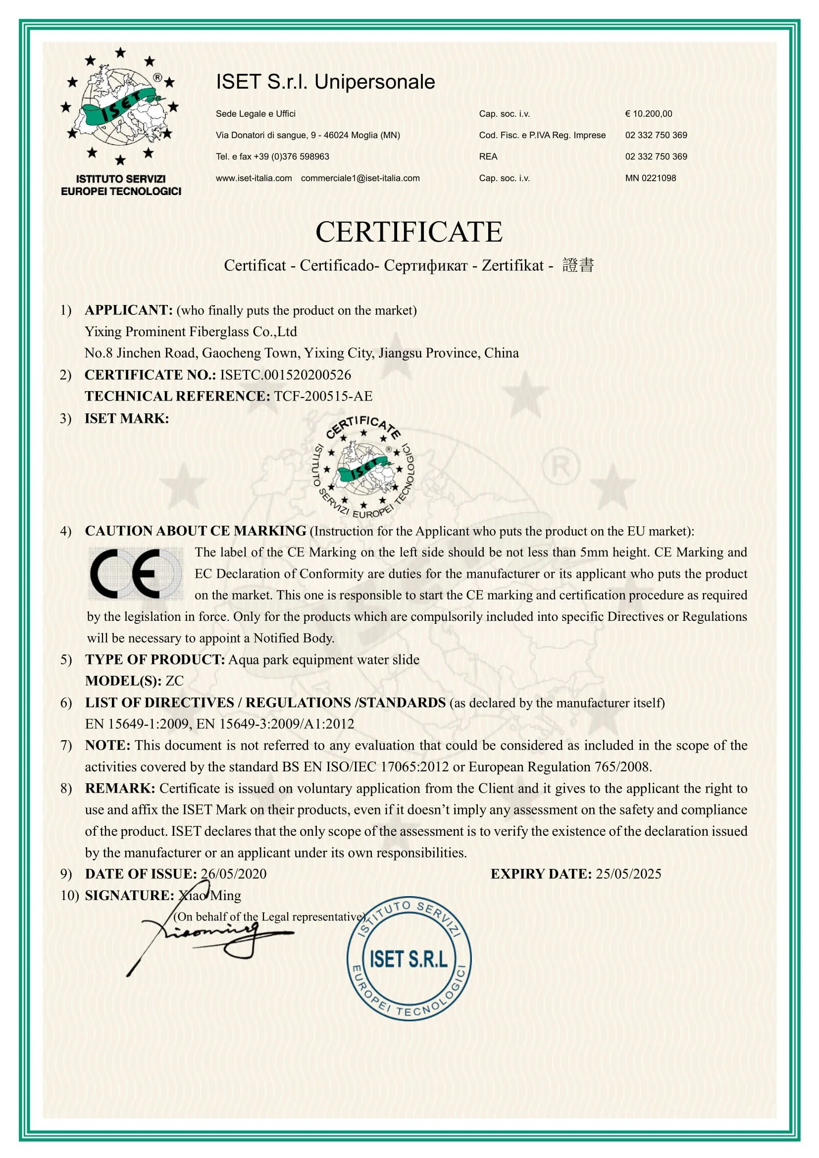 Outdoor kids pool small curved fiberglass water slide