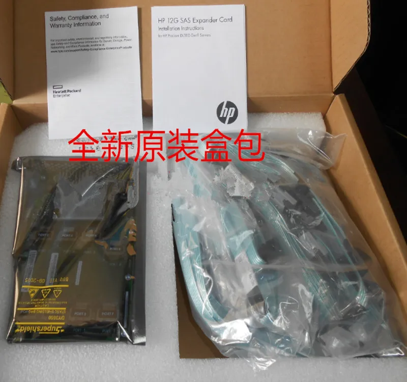  Лучшая цена новый оригинальный 870549-B21 DL380 G9 Gen10 12 Гб SAS расширитель набор карт с кабелями