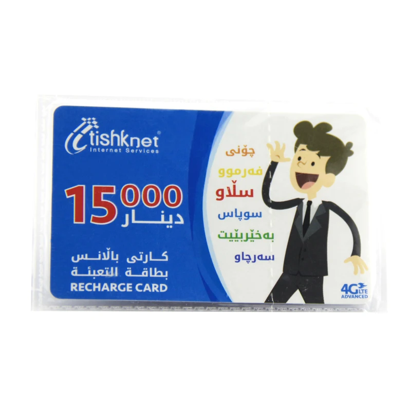 
free sample cheap paper print prepaid calling scratch card 