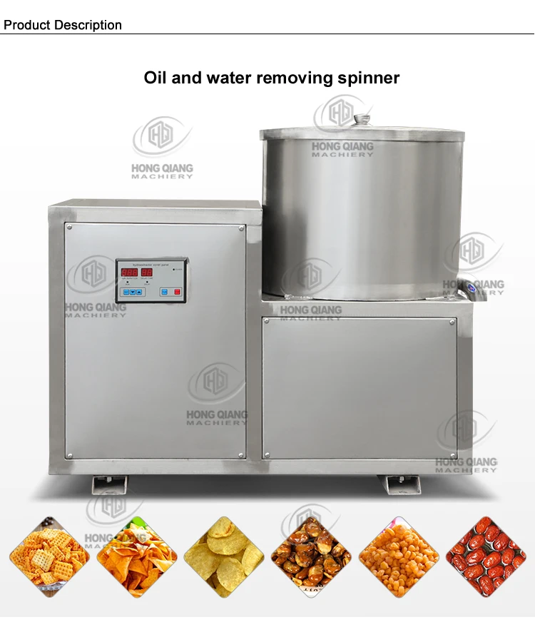 Hongqiang Fruit And Vegetable Dewatering Machine Industrial Vegetable Dewatering Machine Dehydration De-oiling Machine