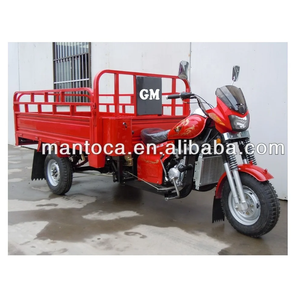 Tricimoto 250cc водяное охлаждение мото трикар