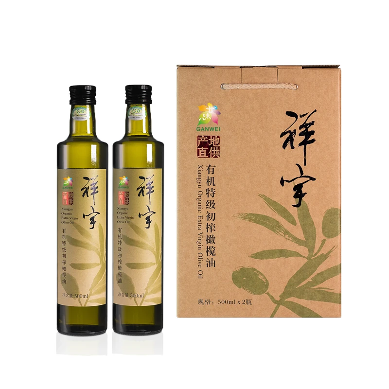 Chinese high quality Pure Extra virgin Edible olive oil 250ml*2 bottles yellow gold bottle glass packaging cooking wholesale